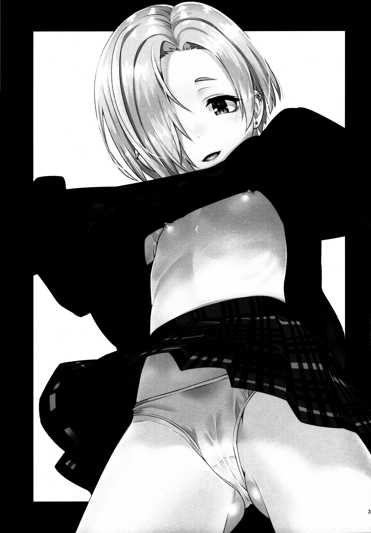 Shirasaka Koume to no Kankei 4 | 시라사카 코우메와의 관계 4 page 2 full