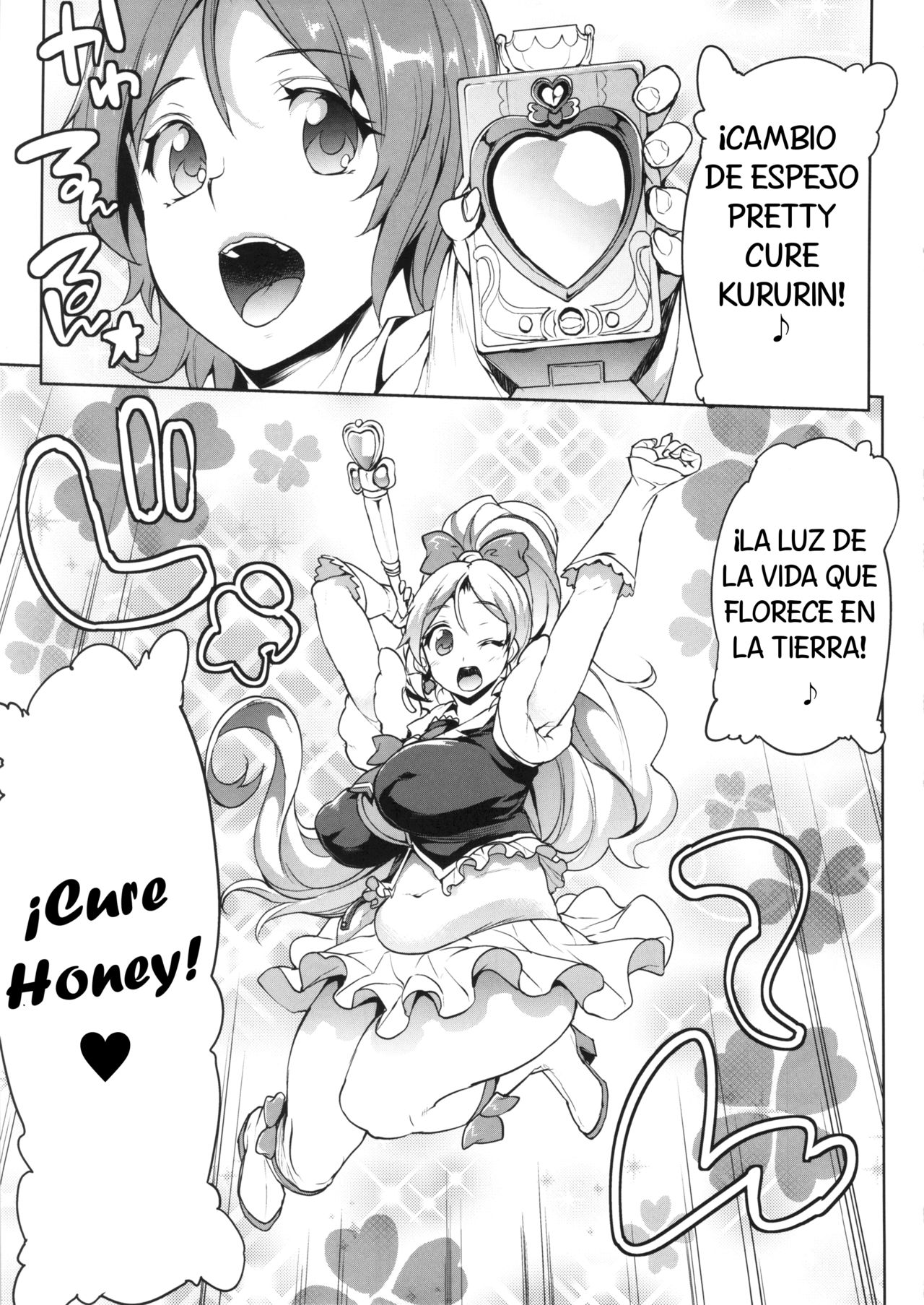 Pochakko Niku Matsuri 2014 SUMMER! page 4 full