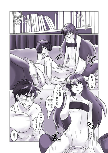 再掲載 cover