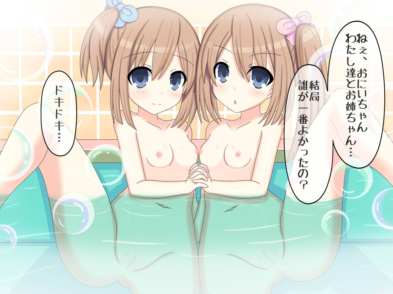 "Sekinin" ROM &amp; RAM page 2 full