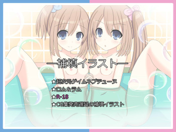"Sekinin" ROM &amp; RAM cover