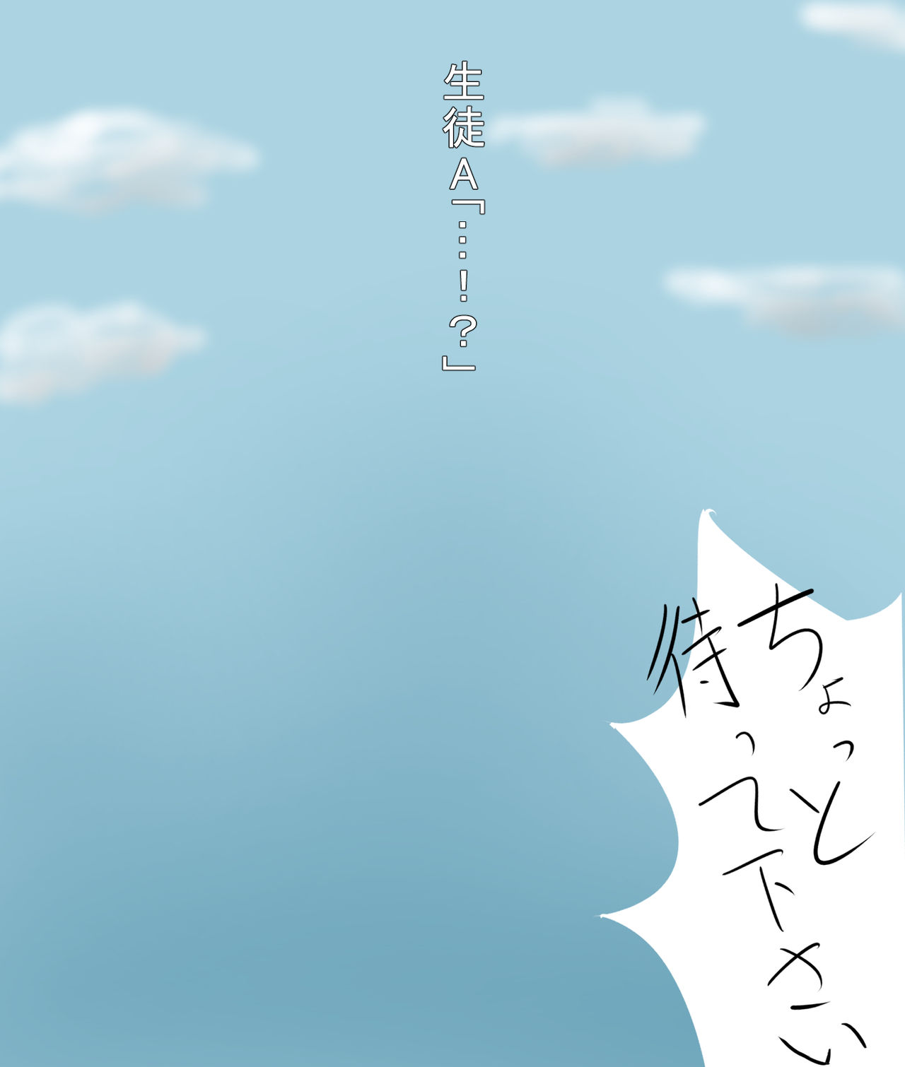 Karimono Kyousou de Hiita Naiyou ga "Shojo" Datta Ken page 5 full