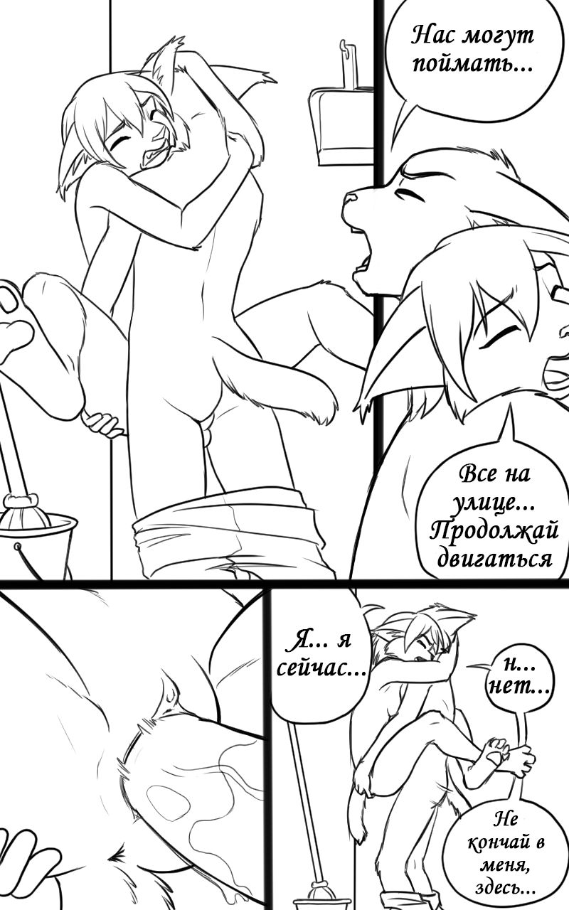 Tuesday Mornings | Утро вторника page 7 full