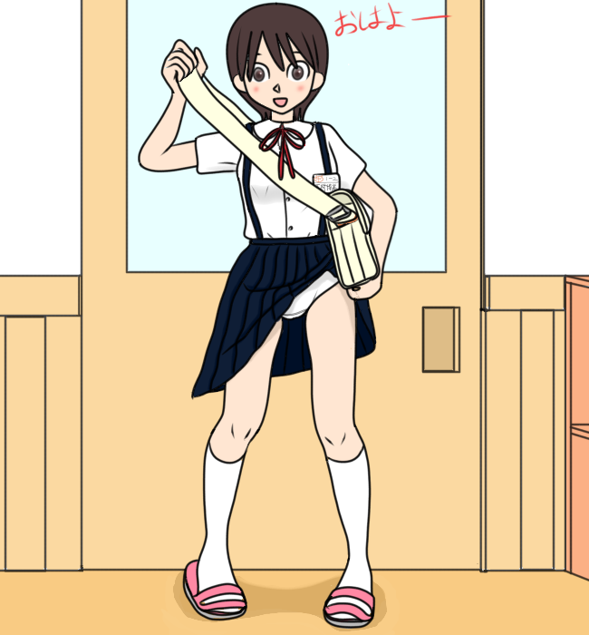 sexless2012 page 9 full