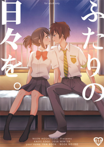 Futari no Hibi o. cover