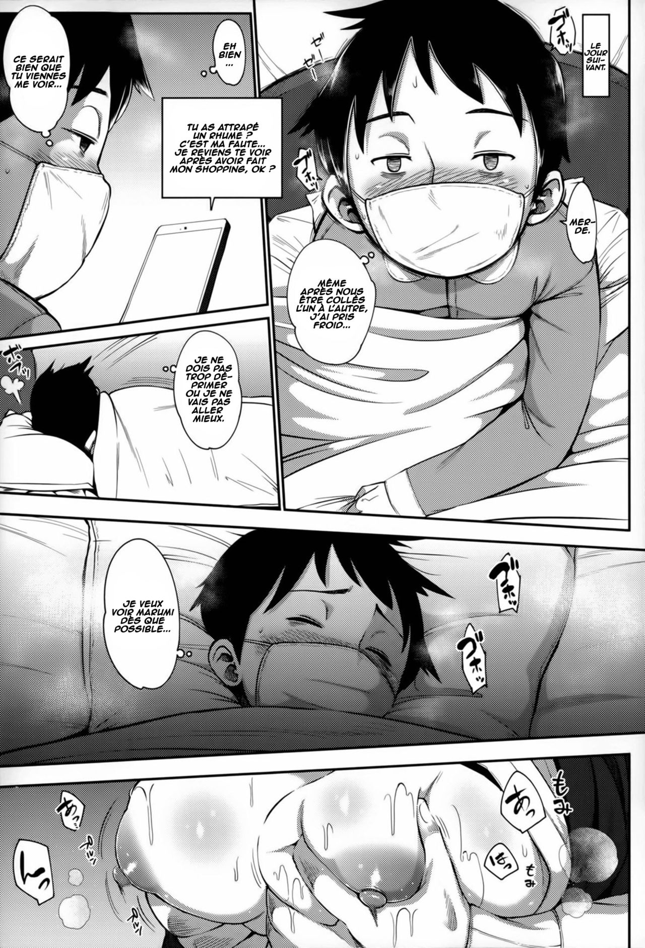 MARUMI NO NAISYO page 5 full