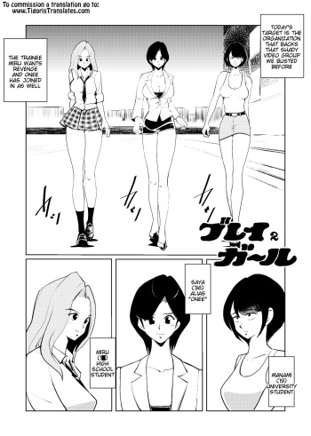 Burei Girl 2 cover