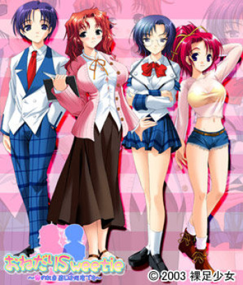 Onedari Sweetie - Koi no Oironaoshi wa Nando demo cover