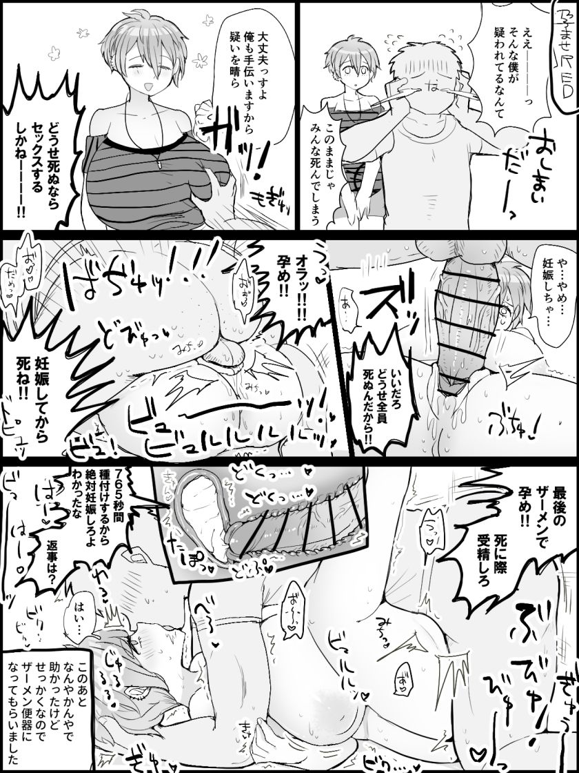 03 page 1 full