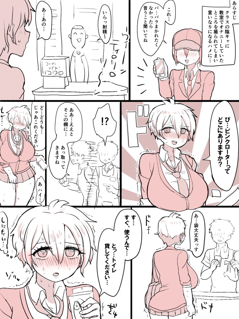 03 page 4 full
