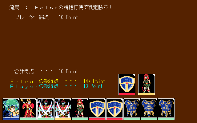 11 Shots! page 8 full