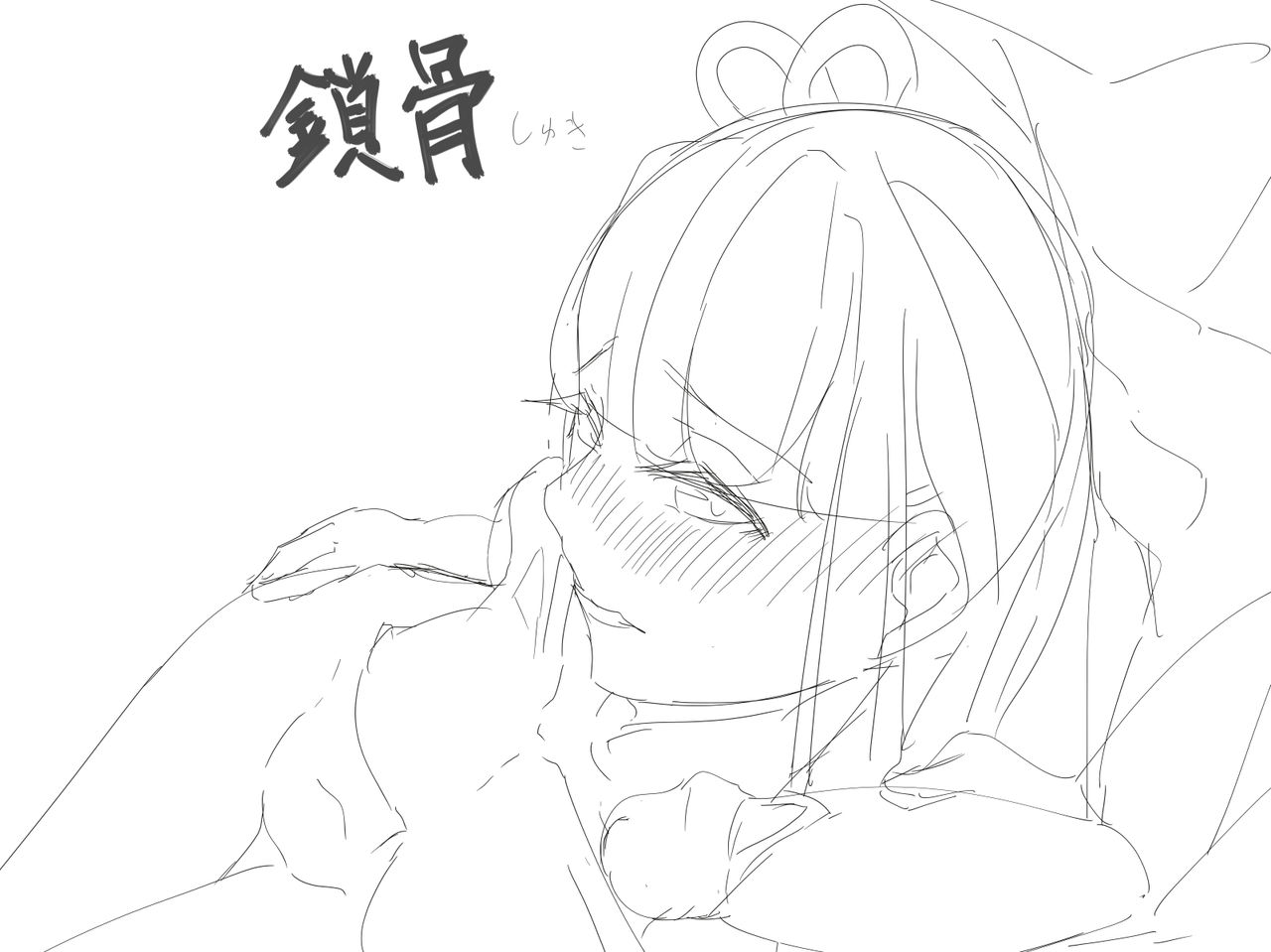 ku落書きso.3 page 4 full