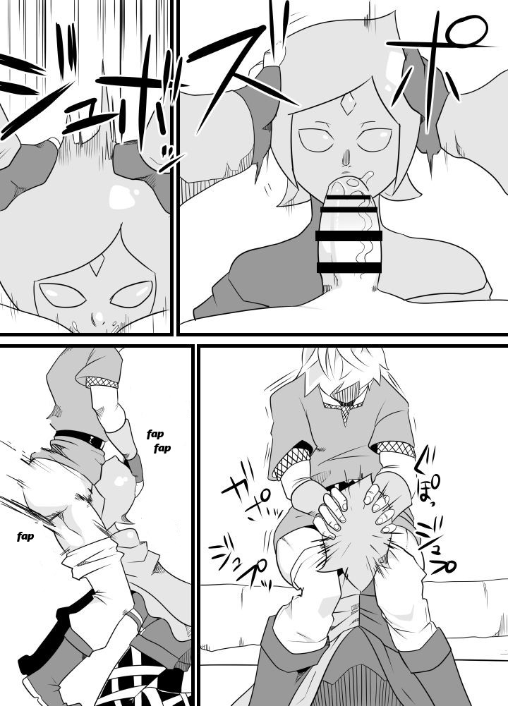 Master no Sword | Master Sword page 7 full