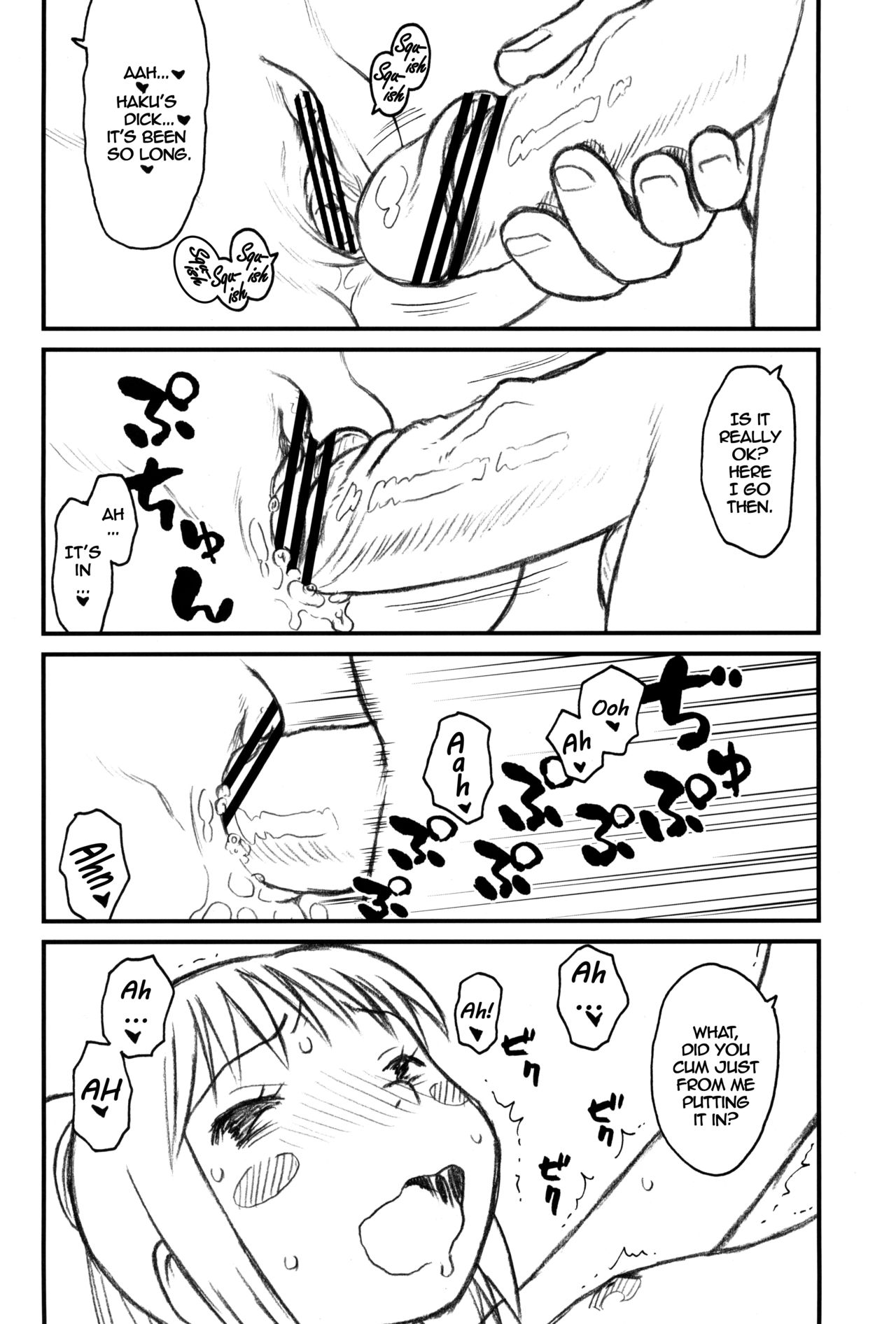 Hinnyuu Musume 25 page 9 full