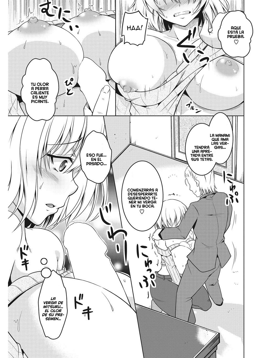Kiss Ato. page 7 full
