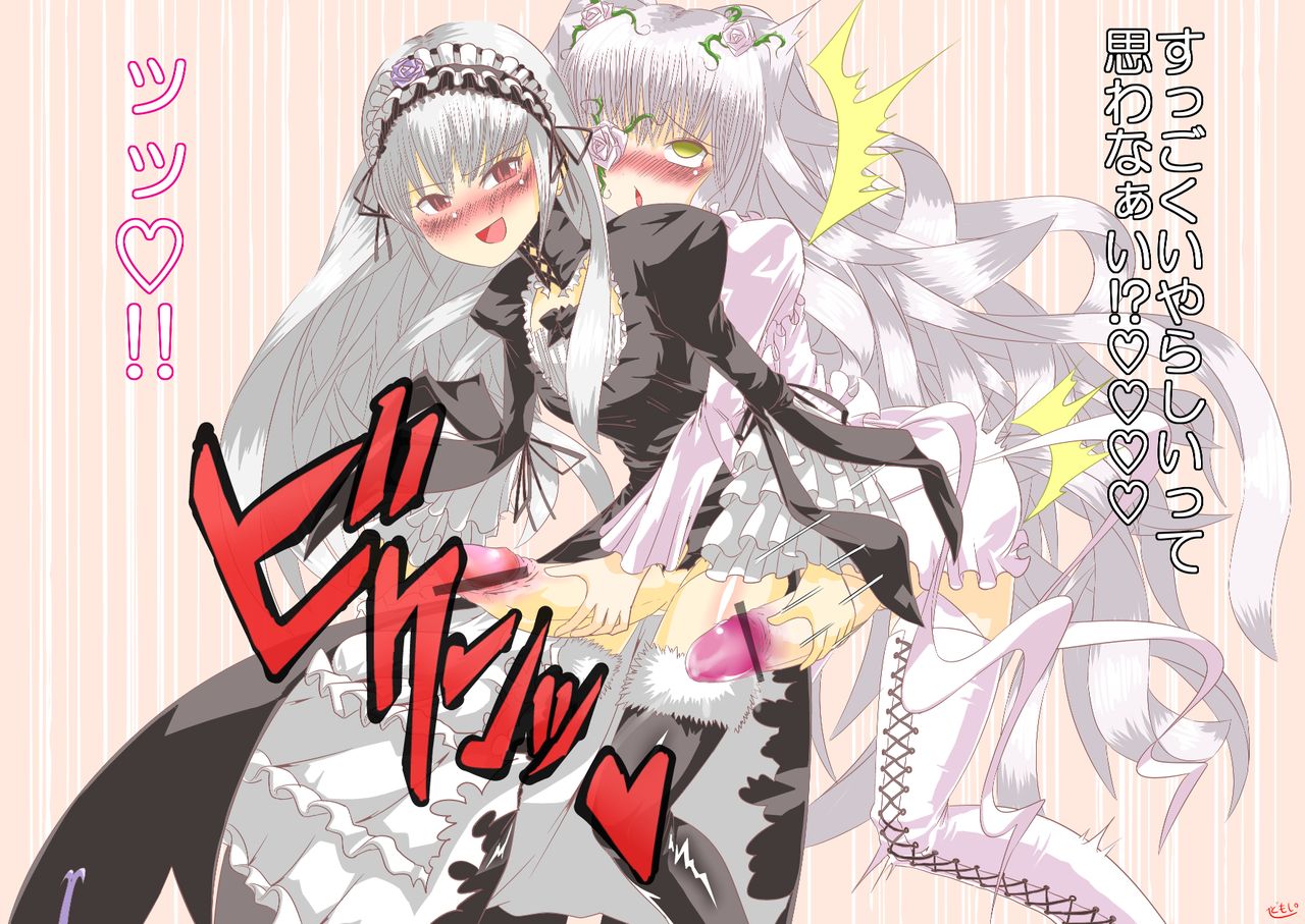 ふたなりごしゅごしゅ銀ちゃんきらきー page 10 full