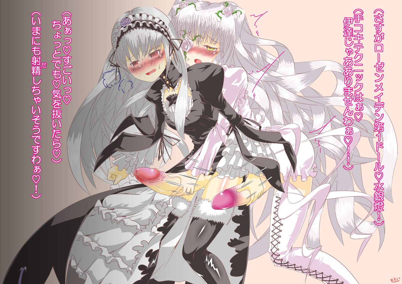 ふたなりごしゅごしゅ銀ちゃんきらきー page 7 full