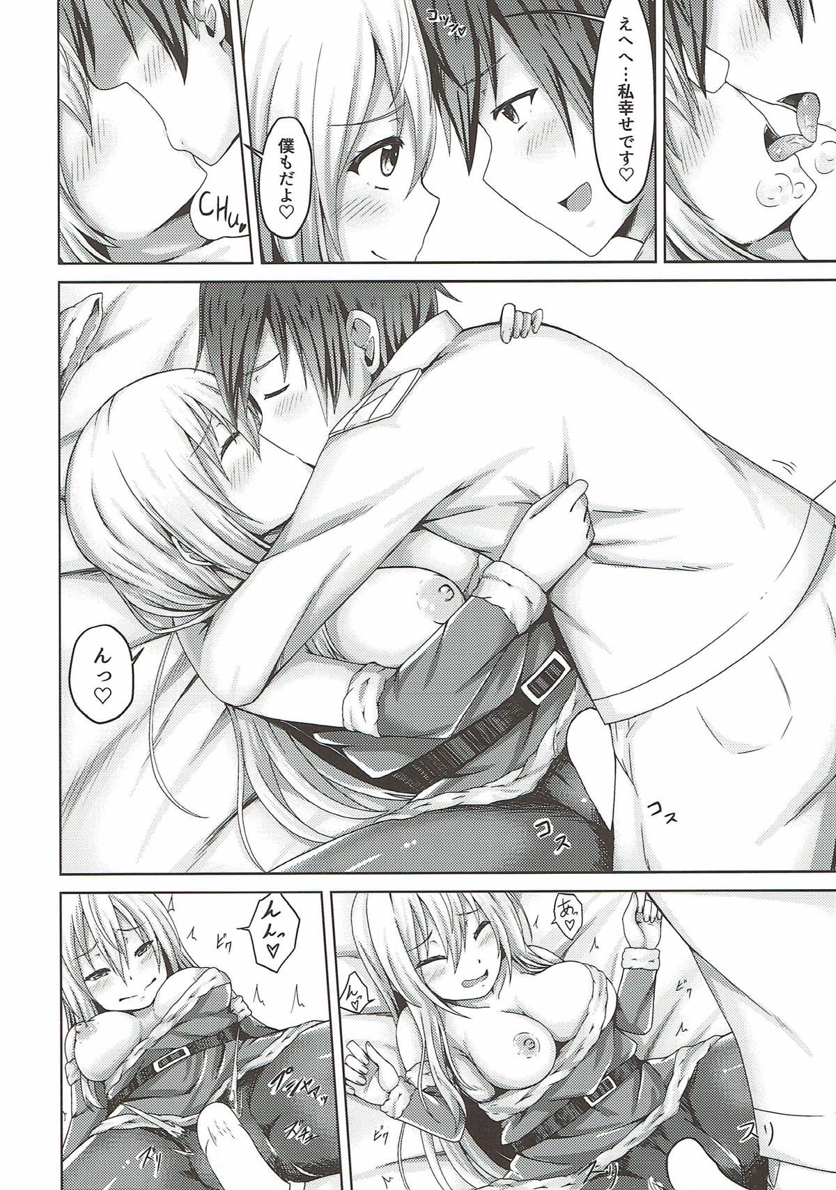 Shoukaku Santa to Seiya no Hitotoki o page 5 full