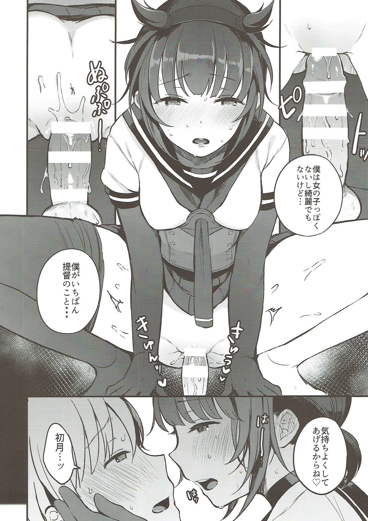 Bitter rabbit page 9 full