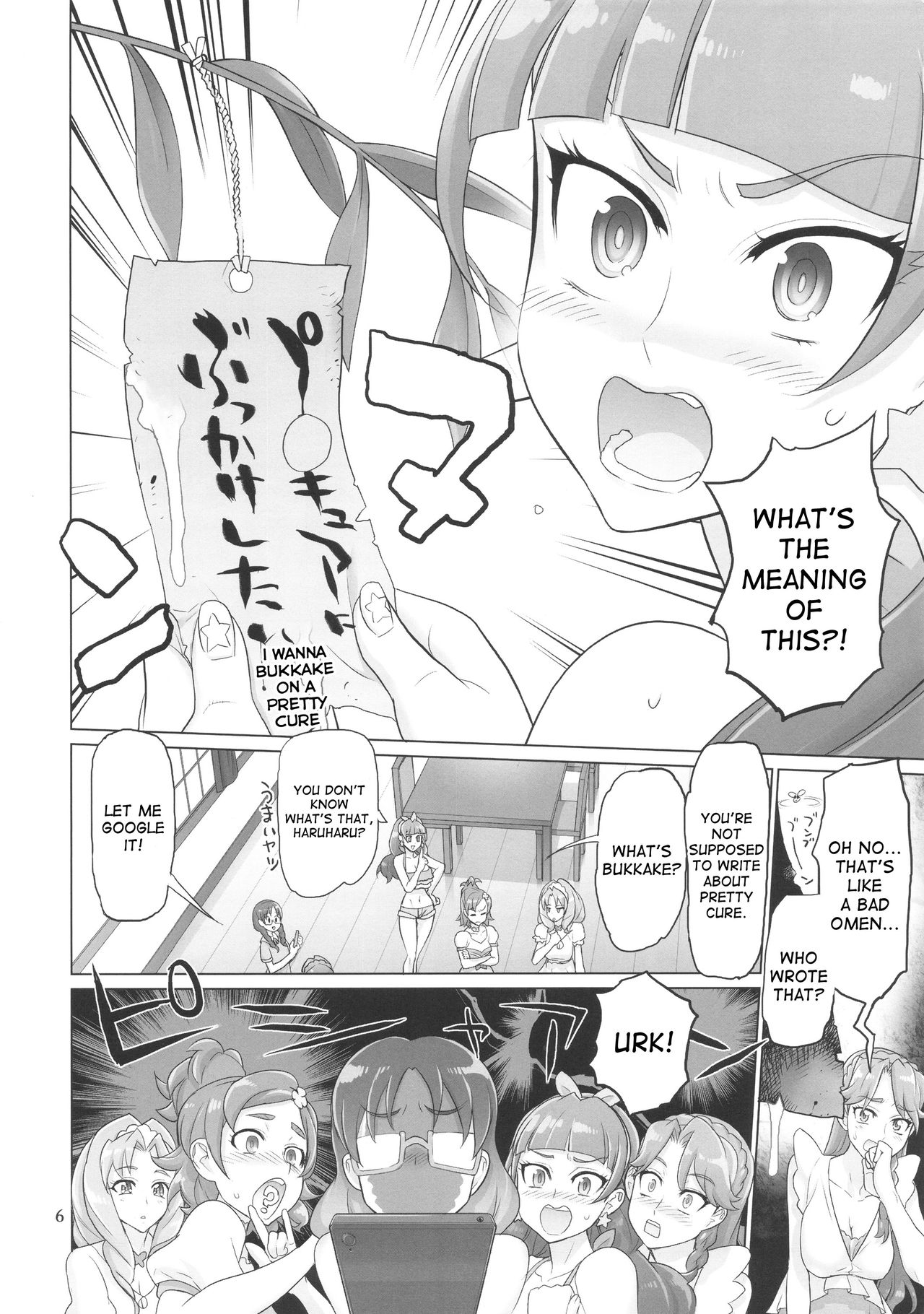 INAZUMA DEATHSTAR page 6 full