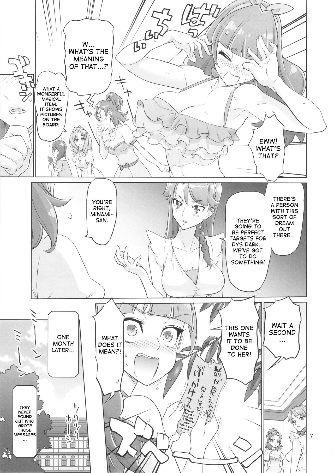 INAZUMA DEATHSTAR page 7 full