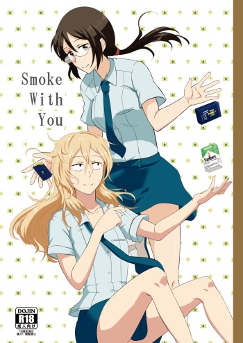 Smoke With You cover