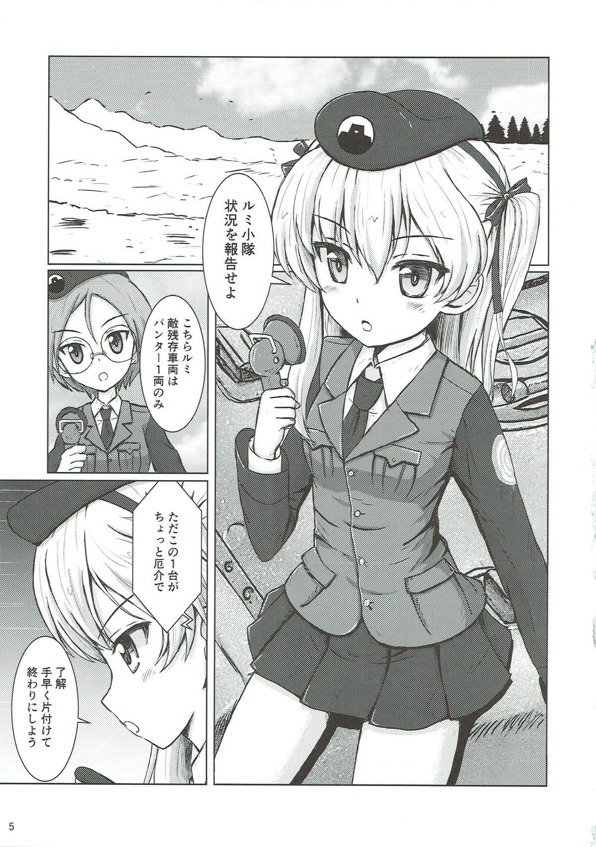 PANZER HIGH page 4 full