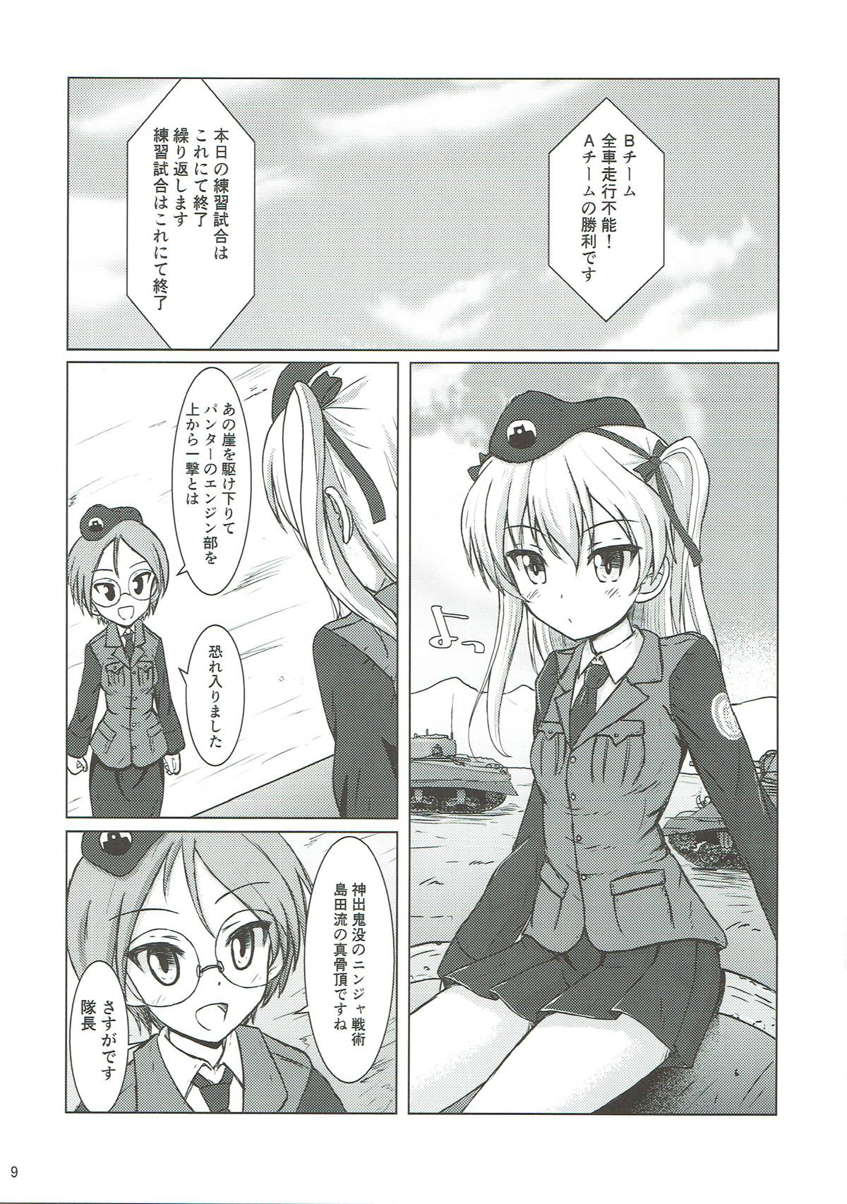 PANZER HIGH page 8 full