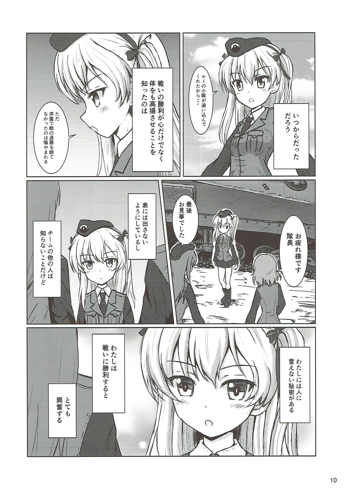 PANZER HIGH page 9 full