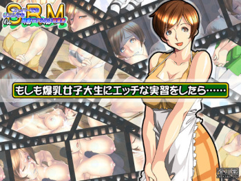 Moshimo Bakunyu Joshidaisei ni Ecchi na Jisshu o shitara... cover