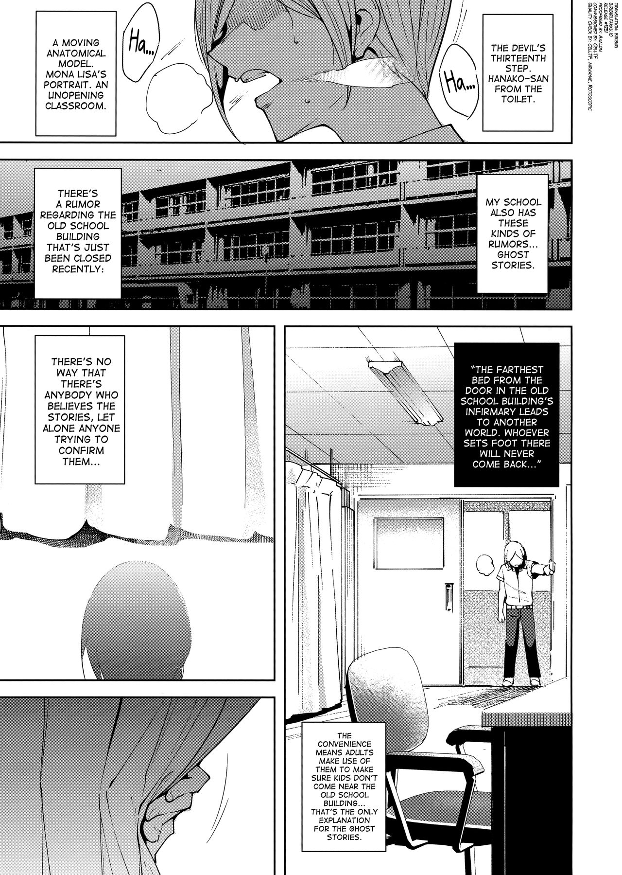 Commons no Ma - The Evil of Commons page 4 full