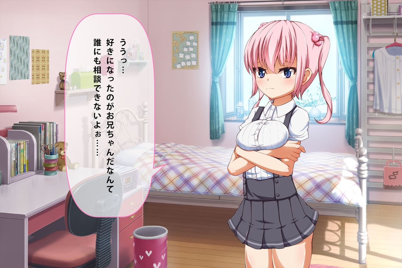 Imouto Kousoku Gyaku Rape! page 3 full