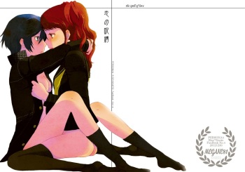 Koi no Jubaku cover
