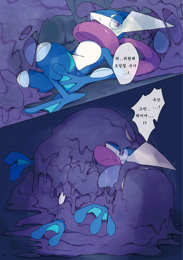 Mad drops page 4 full