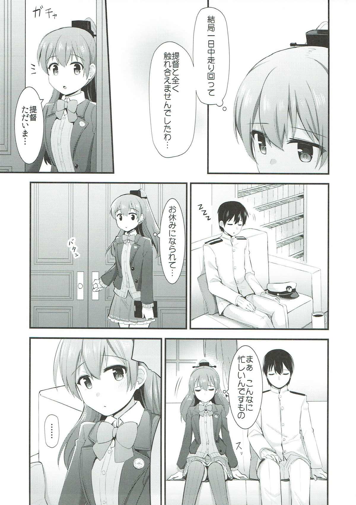 Kumano to Motto Aishiaou! page 6 full