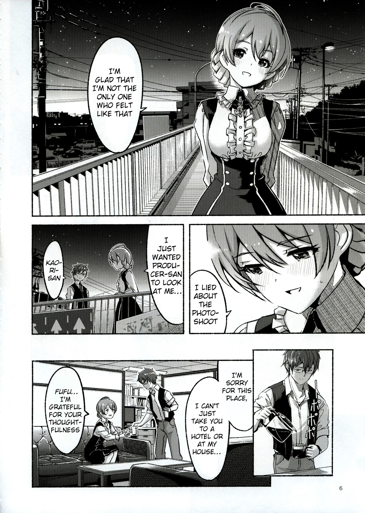 Hachidori no Yuuwaku page 7 full