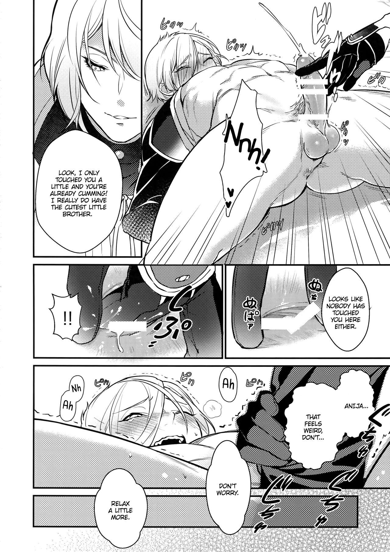 Mayonaka | Midnight page 10 full
