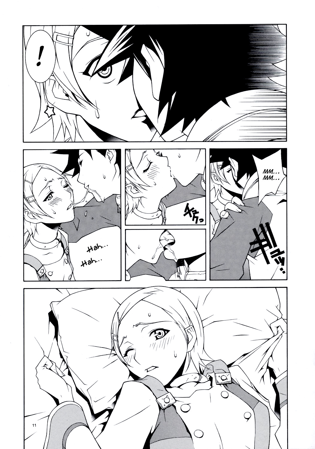 lay=out page 10 full