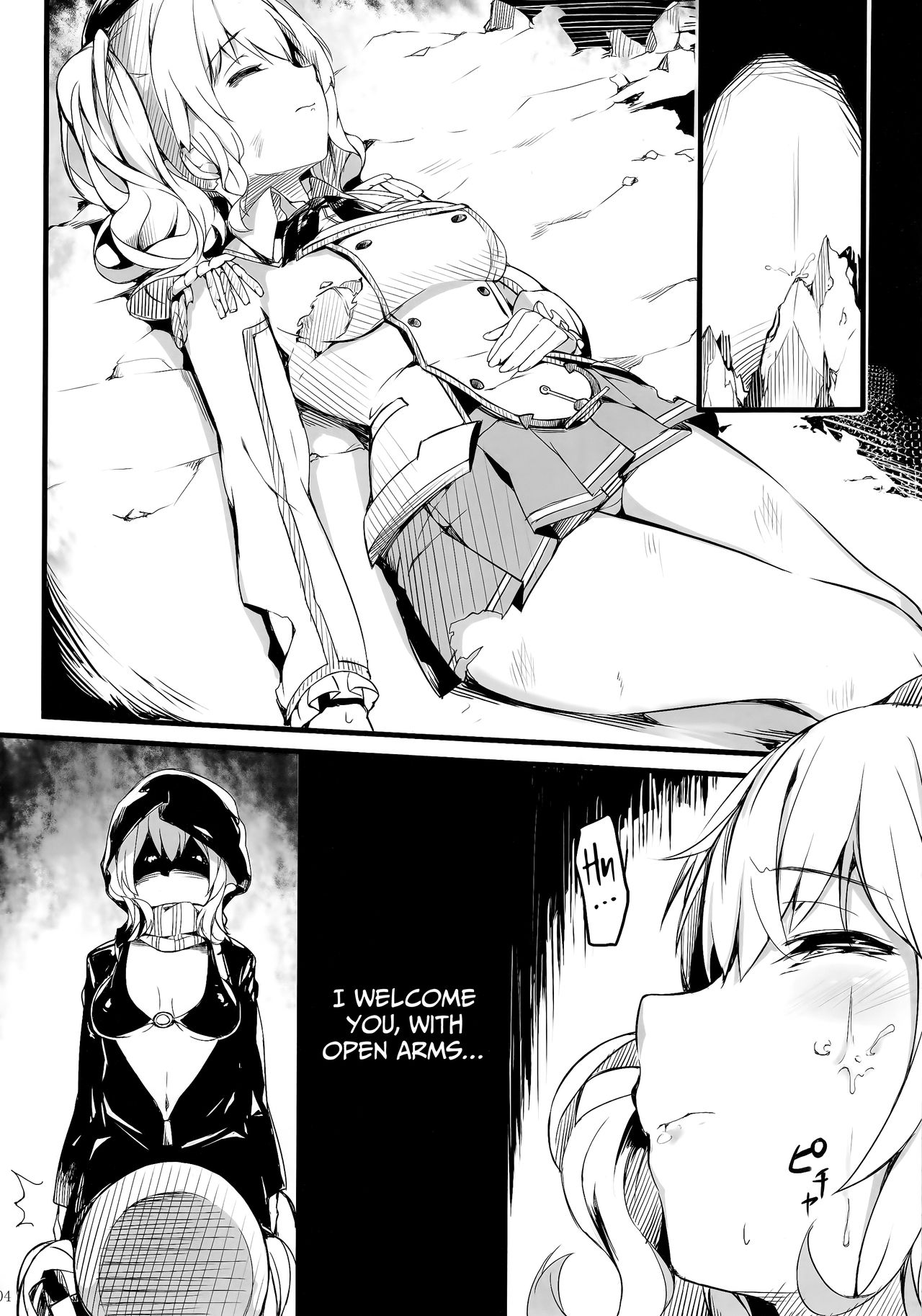 Kashima Suitei ni Otsu page 3 full