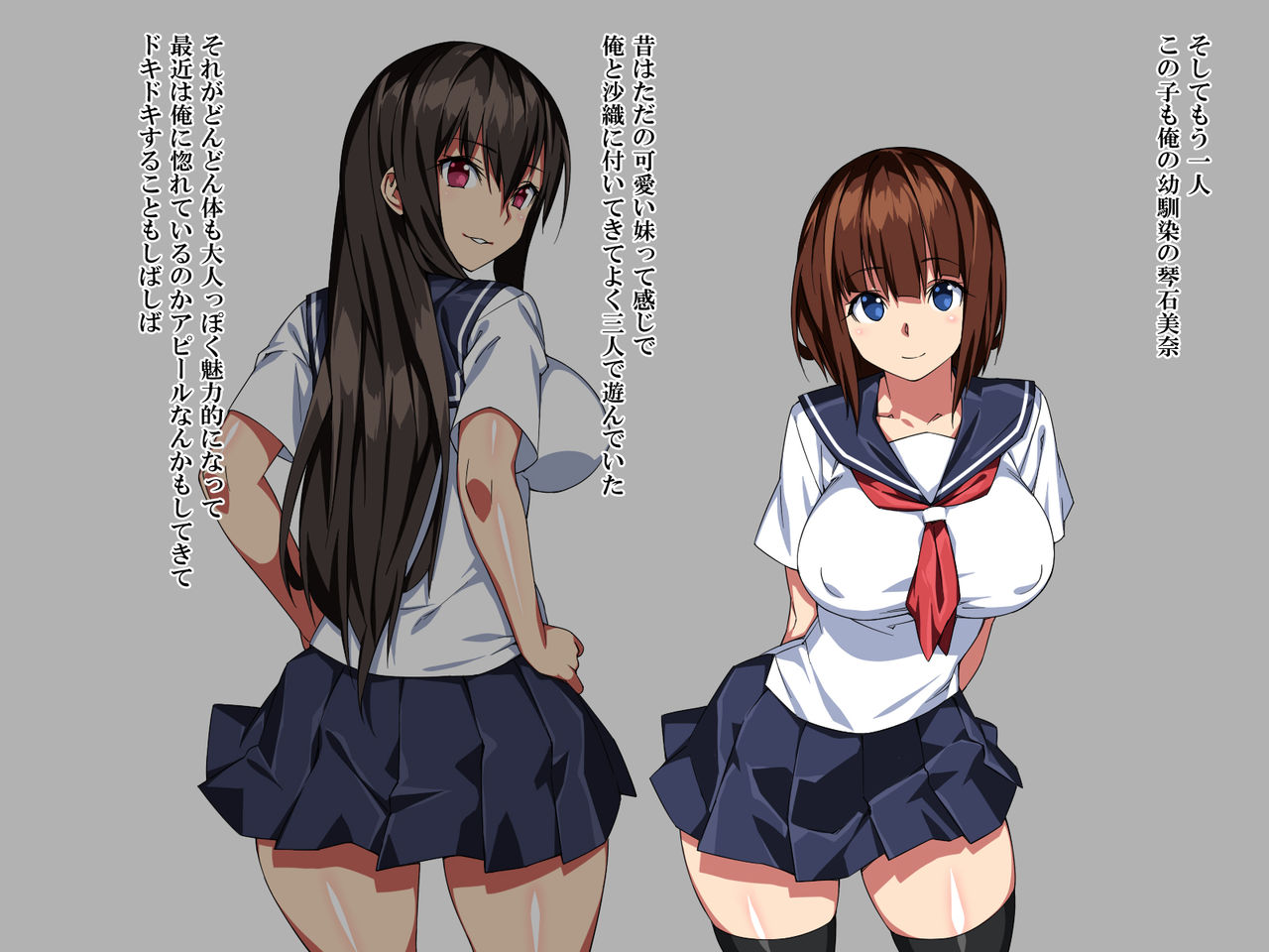 Kanojo ga Charao ni Netorarete Ochiru made 2 page 4 full