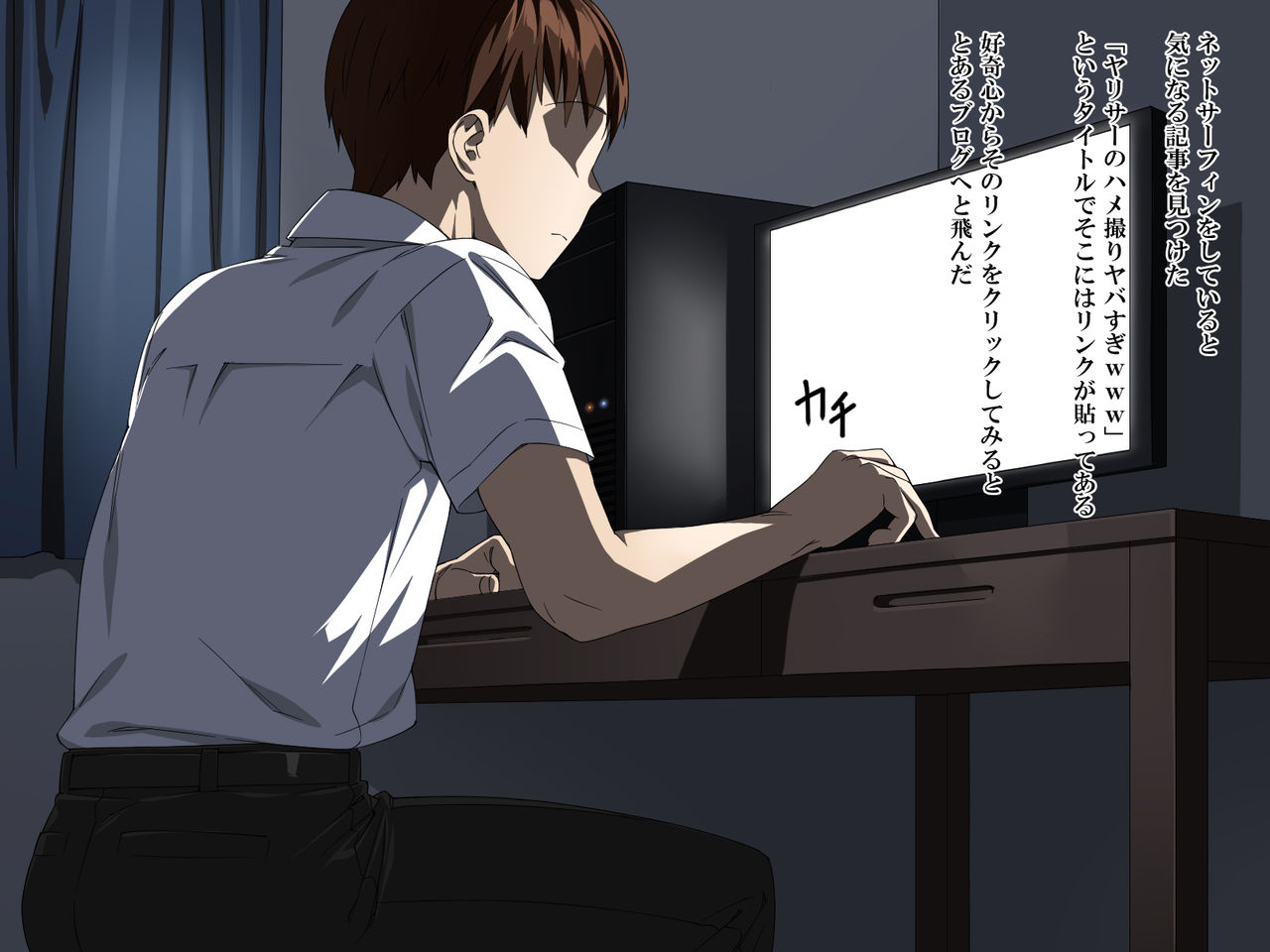 Kanojo ga Charao ni Netorarete Ochiru made 2 page 6 full