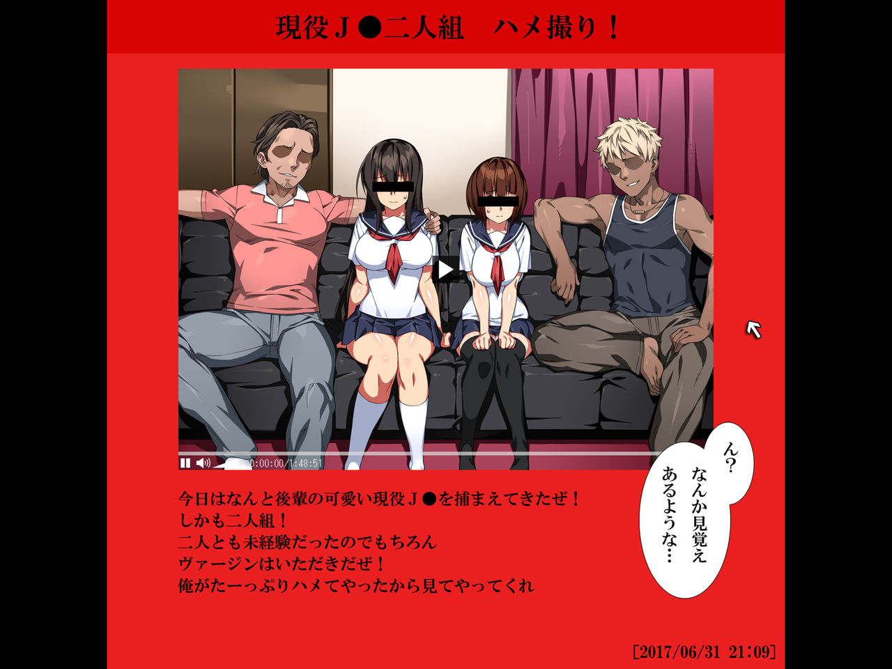 Kanojo ga Charao ni Netorarete Ochiru made 2 page 8 full