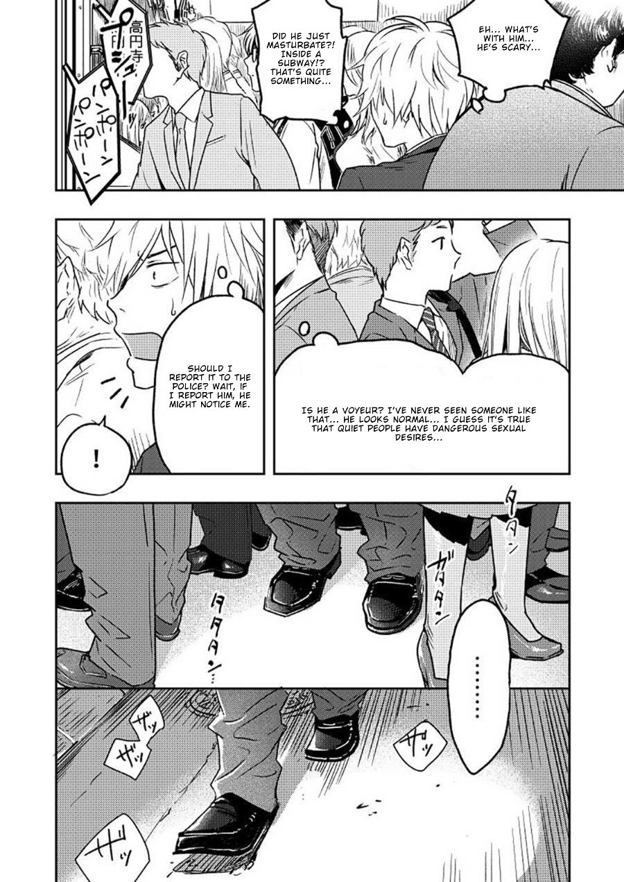 Kyuuso Neko o Kurau page 7 full