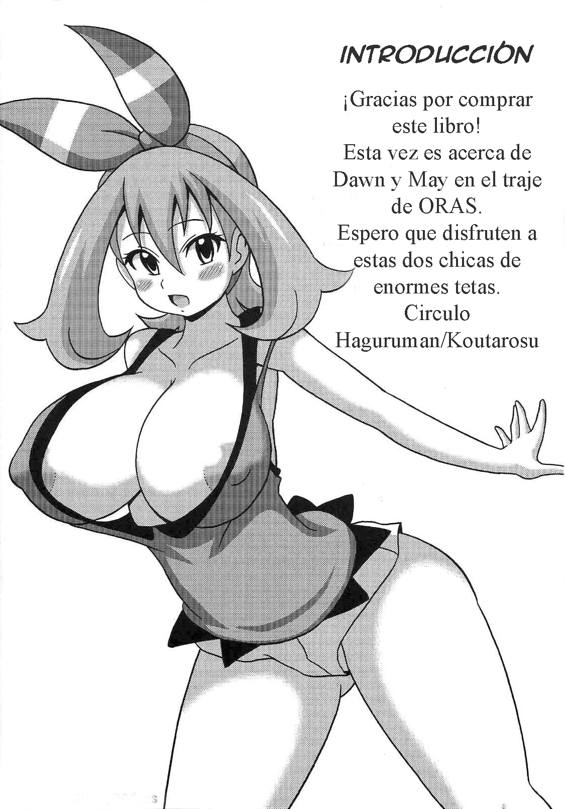 Hikari to Haruka no Hon page 2 full
