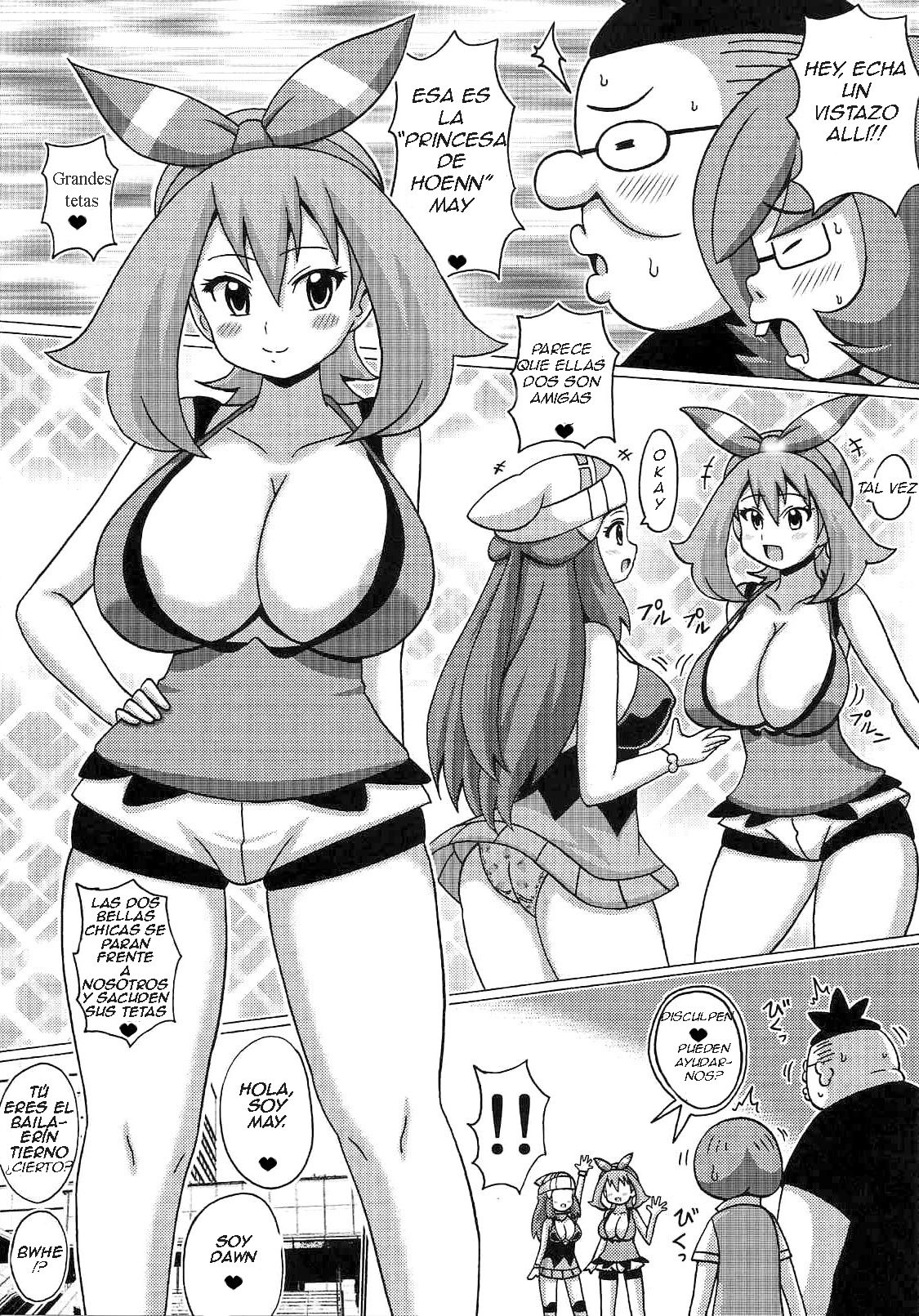 Hikari to Haruka no Hon page 3 full