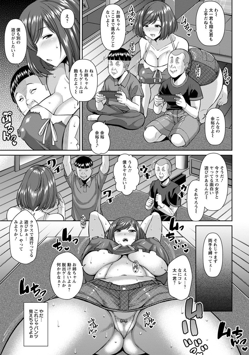 ANGEL Club 2018-02 page 10 full