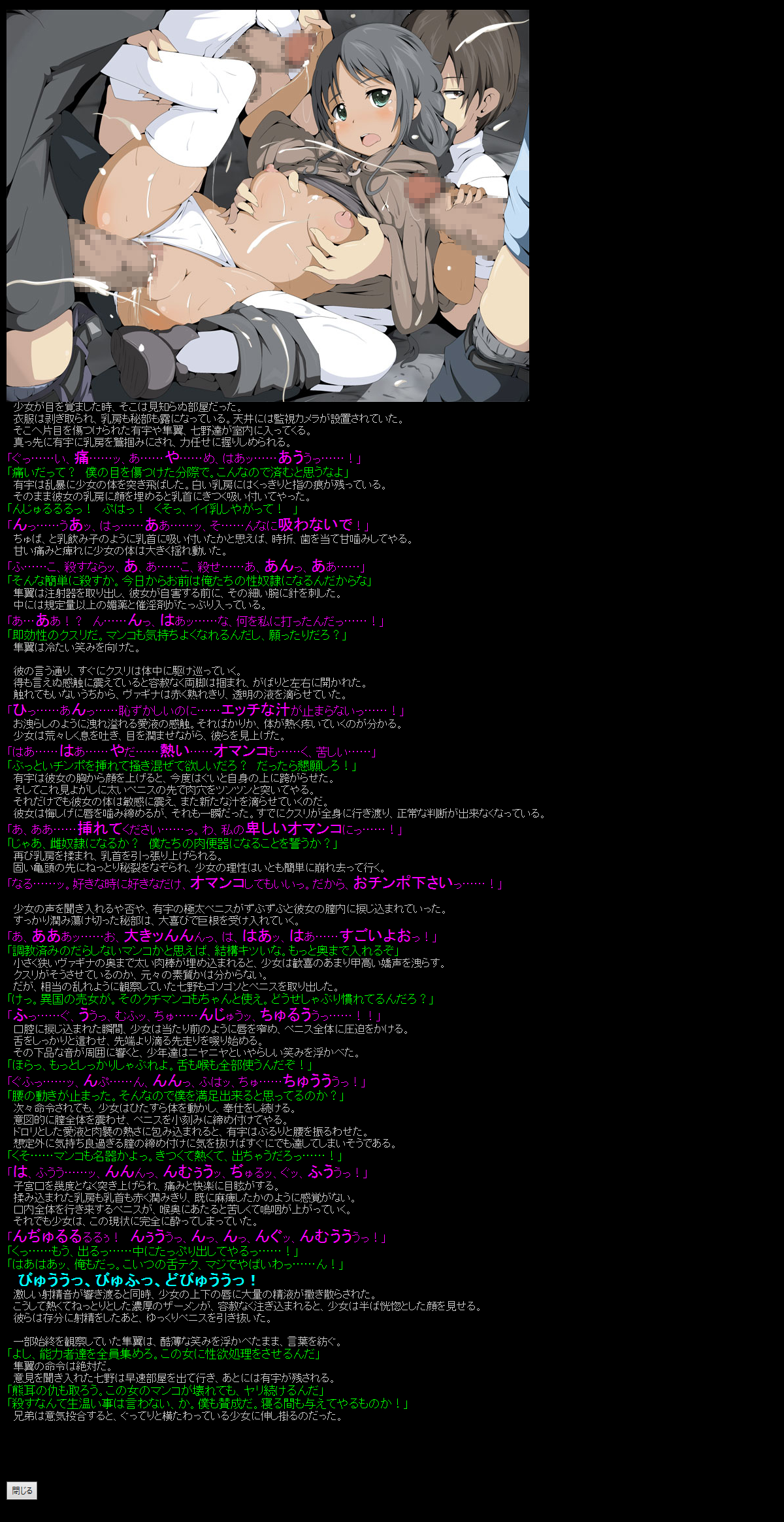 Yuumei Chara Kannou Shousetsu CG Shuu No.333!! Charlotte HaaHaa CG Shuu page 10 full