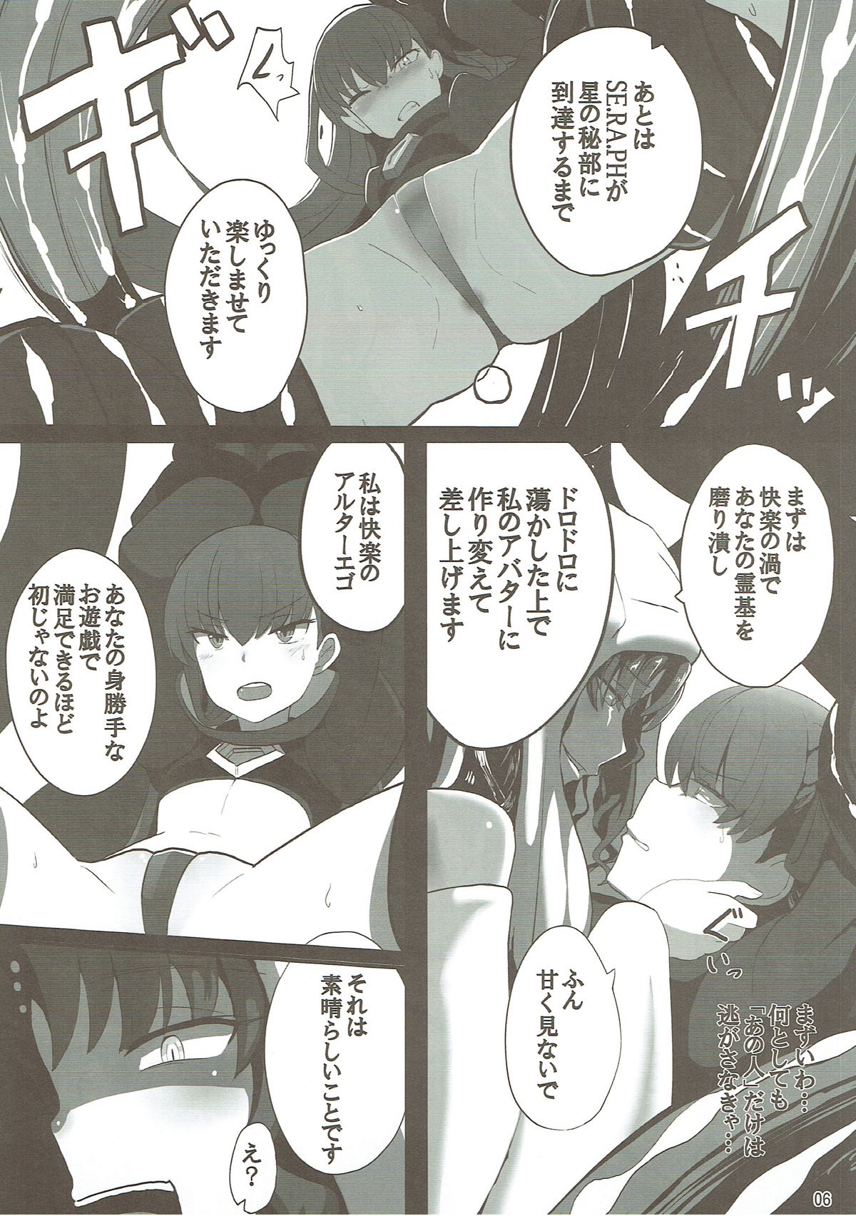 Kudaketa Paradion page 4 full