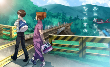 おわらないなつやすみ cover