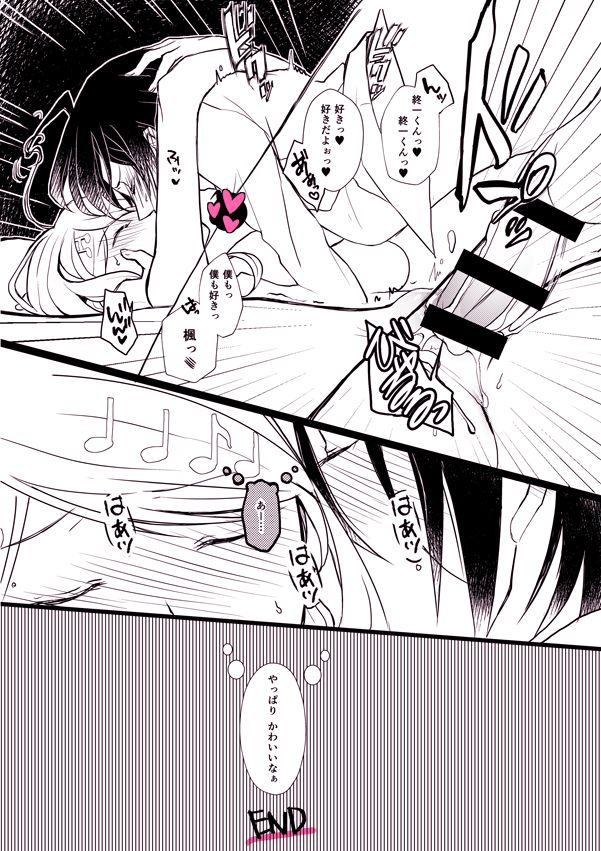 最赤えろ漫画 page 4 full